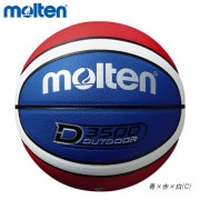 molten バスケットボール JB4800 molten B6C4800 JB4800 バスケットボール モルテン | 【SUNFAST