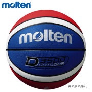 molten D3500 バスケットボールとバッグセット molten B7D3500-KS D3500 バスケットボール モルテン