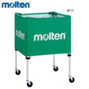 【美品・訳あり】モルテンボールカゴ(BK0023K) 黒 molten 【メーカー直送商品】【日時指定不可】 [molten]モルテン