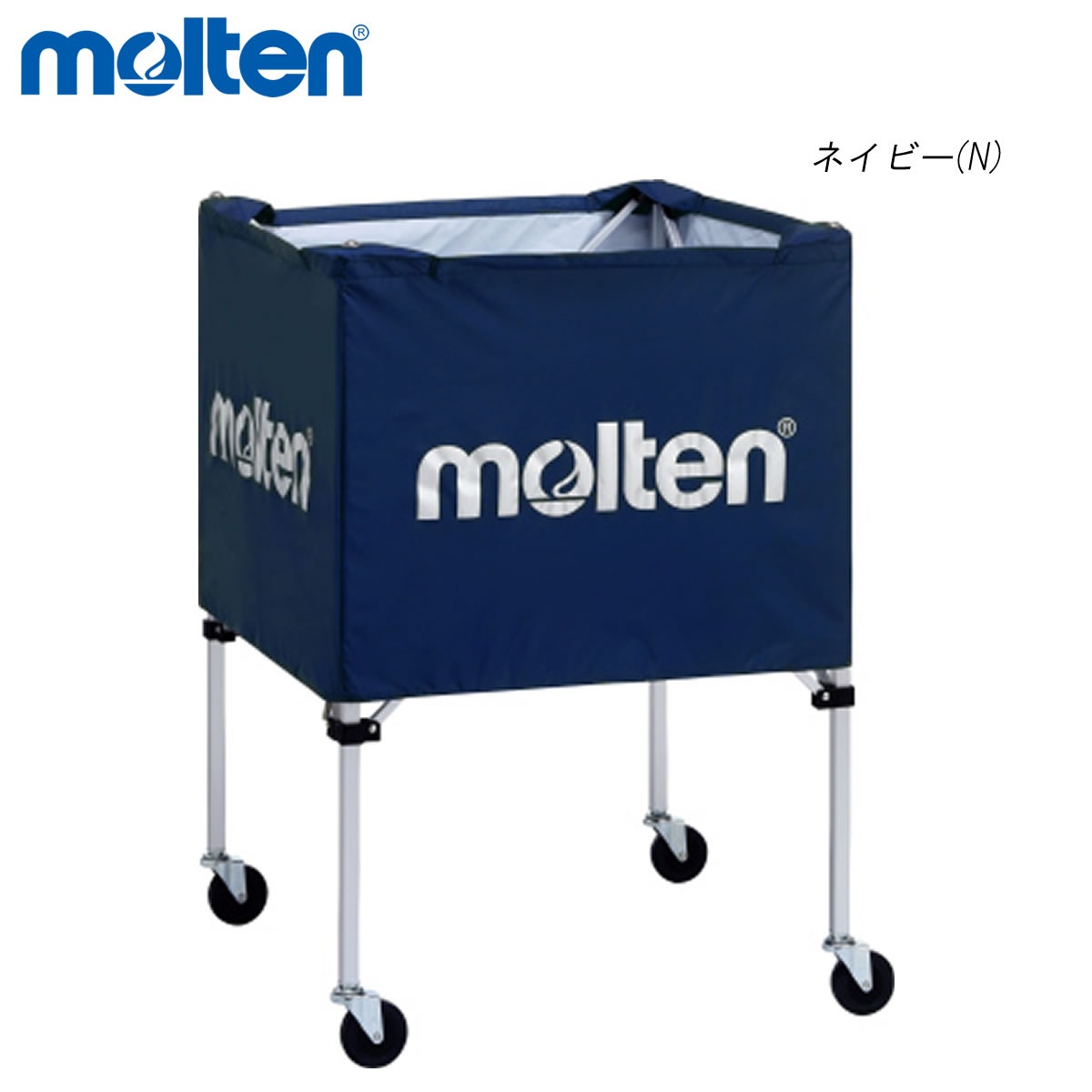 molten BK0022-N ボールカゴ 中・屋外 オールスポーツ 設備・備品