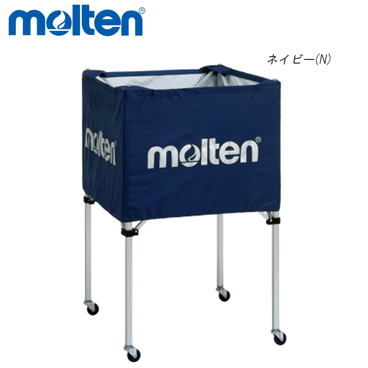 モルテン　ボールカゴ　中・背高　新品未使用 molten BK0023-N ボールカゴ 中・背高 オールスポーツ 設備・備品