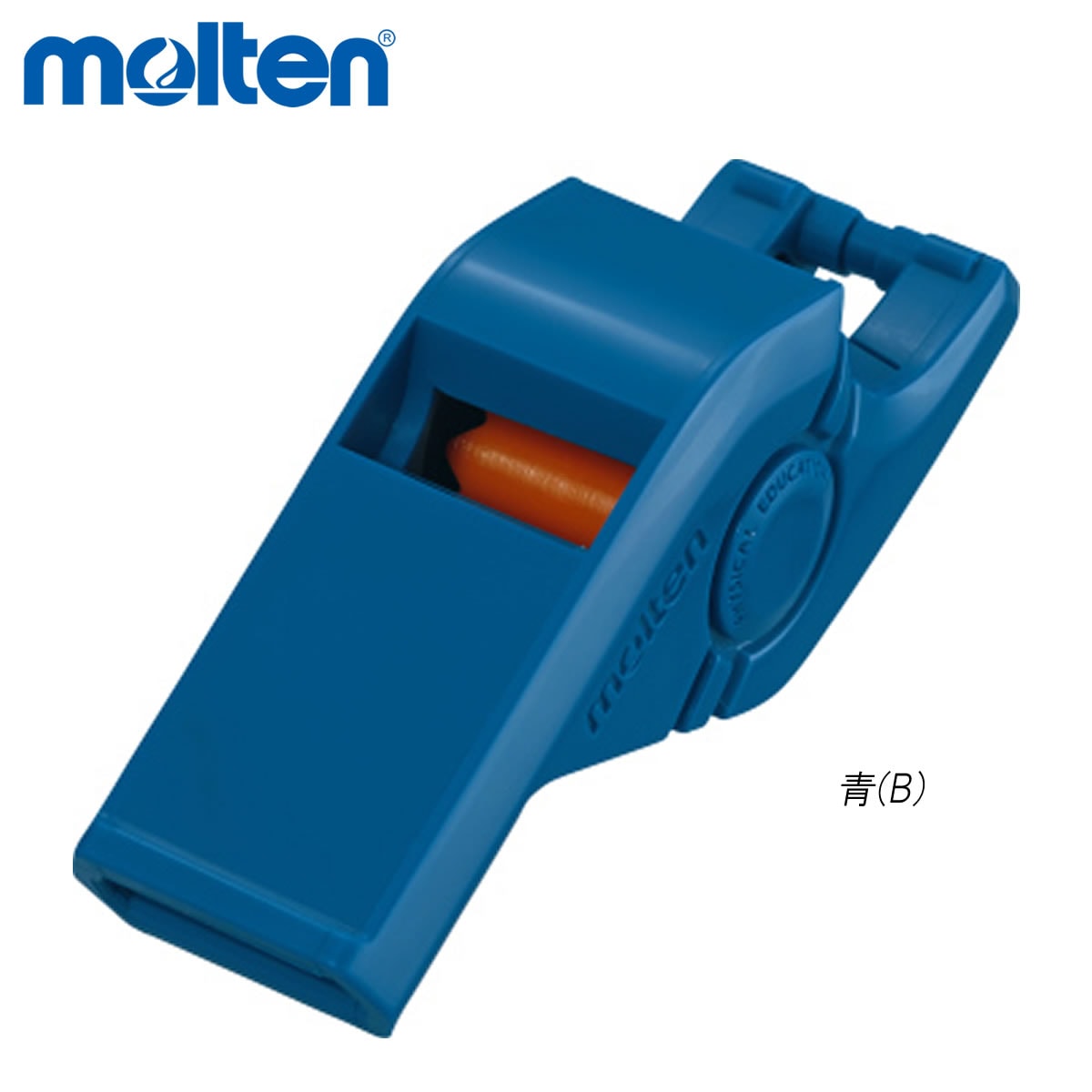molten RA0050-B PEホイッスル青 オールスポーツ モルテン 【メール便