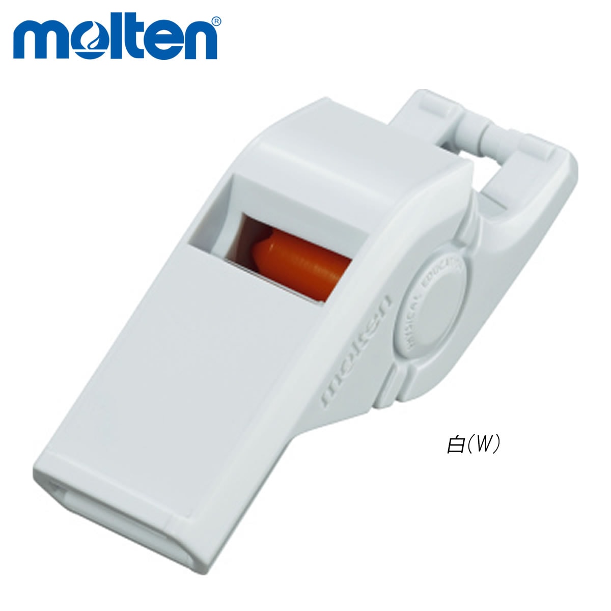 molten RA0050-W PEホイッスル白 オールスポーツ モルテン 【メール便