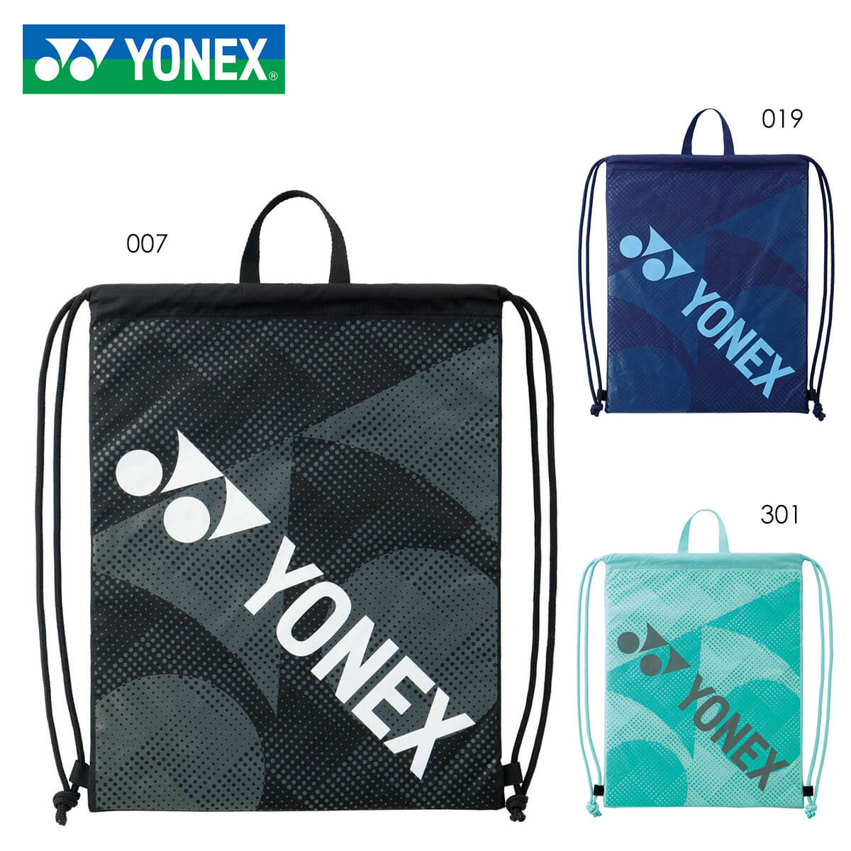 YONEX ヨネックス ラケットバッグ9＜テニス9本用＞ BAG2402N