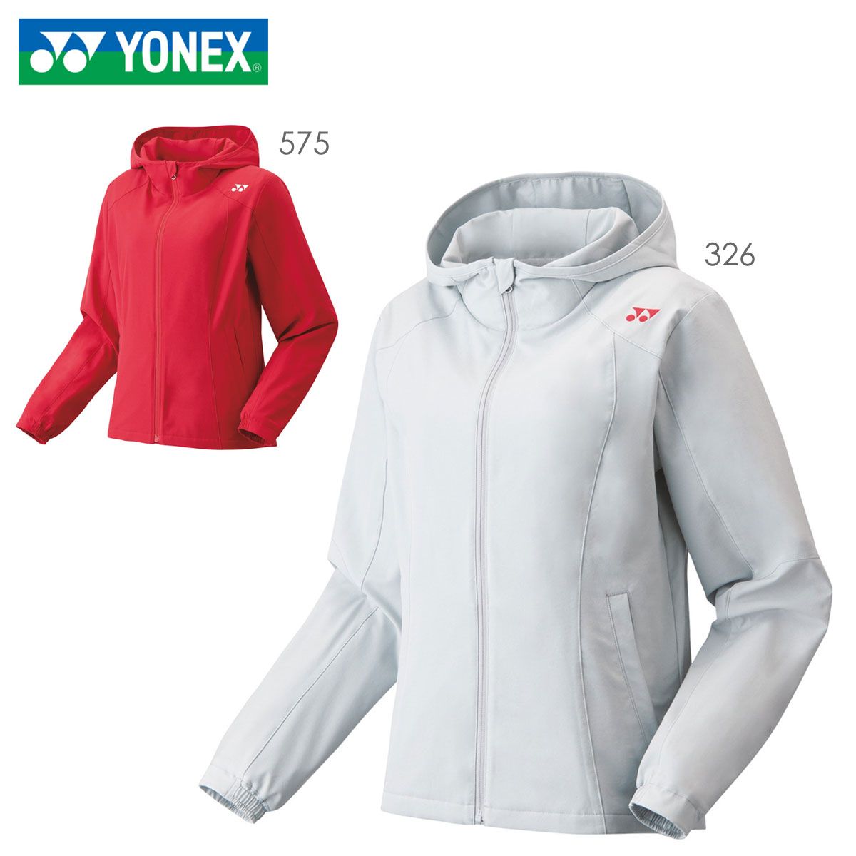 YONEX ヨネックス 裏地付ウィンドウォーマーパーカー 78064