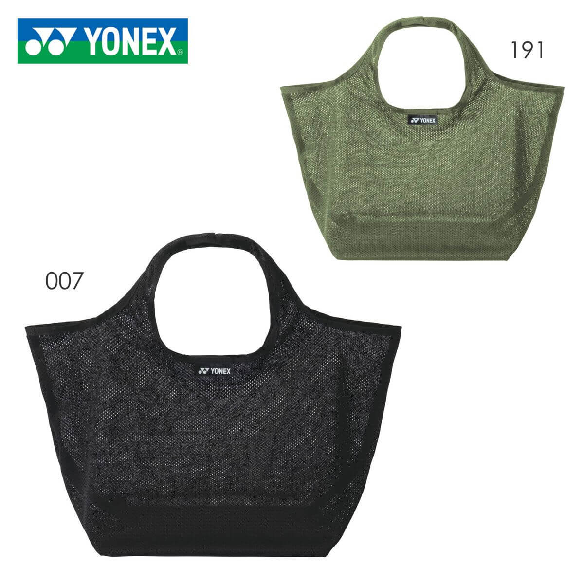 テニスの王子様 万年カレンダー コットンエコバッグ YONEX エコバッグ BAG2195 商品詳細｜セリザワスポーツ