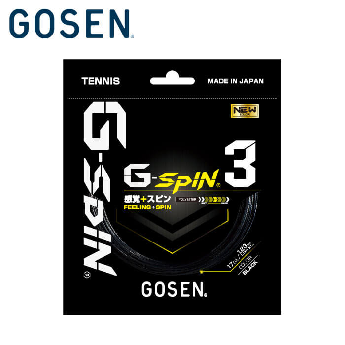 GOSEN TSGS31 G-SPIN3 17(単張) ガット・ストリング テニス ゴーセン
