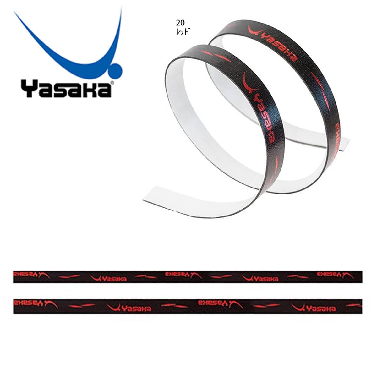 Yasaka Z-207 クッションガードテープ? 卓球用品 卓球 ヤサカ 【メール