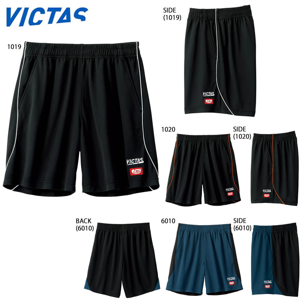 VICTAS 622111 サイドパイピングゲームパンツ【SIDE PIPING GP】 卓球