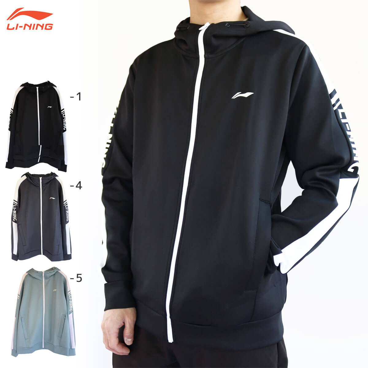LI-NING AWDR459 ウォームアップジャケット ウェア(ユニ/メンズ