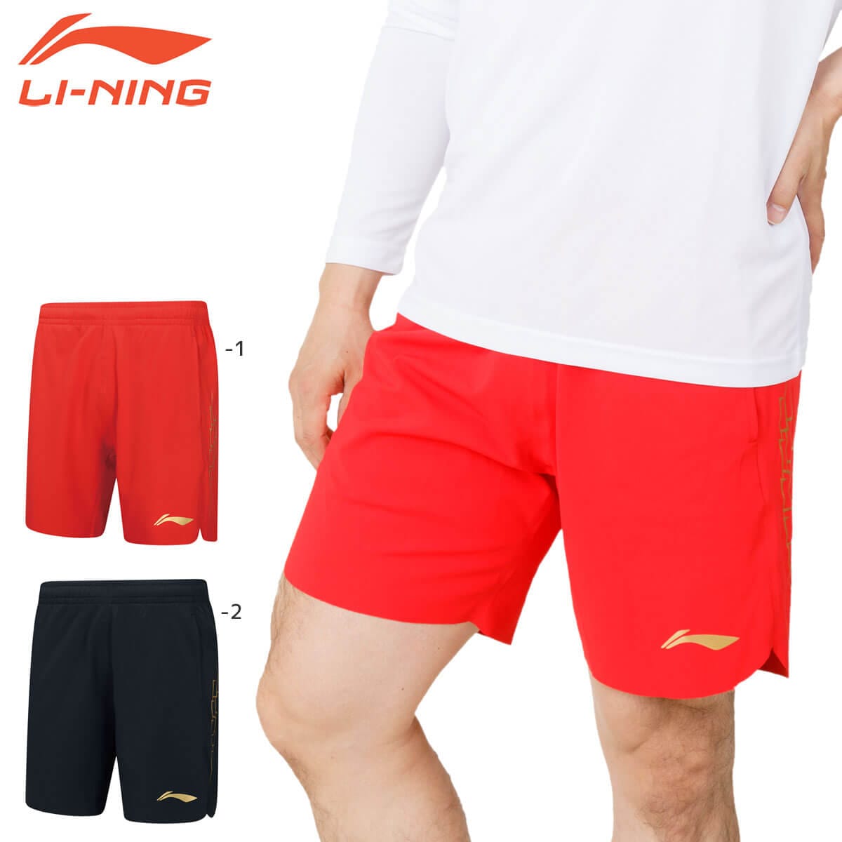LI-NING AAPQ265 ゲームパンツ バドミントンウェア(ユニ/メンズ