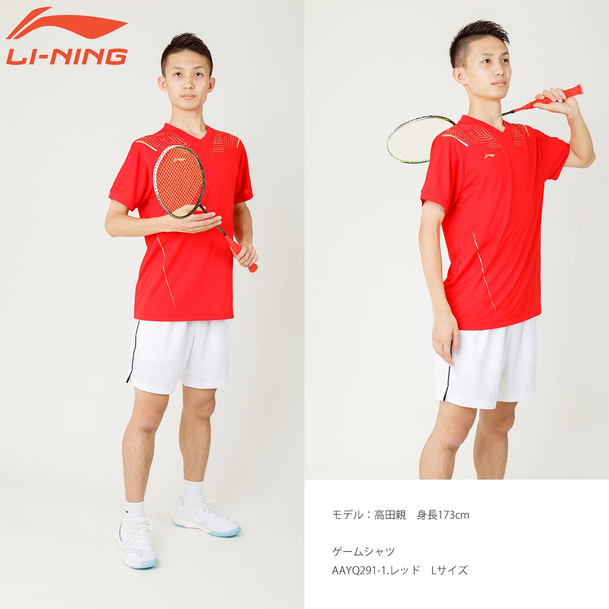 LI-NING AAYQ291 ゲームシャツ バドミントンウェア(ユニ/メンズ