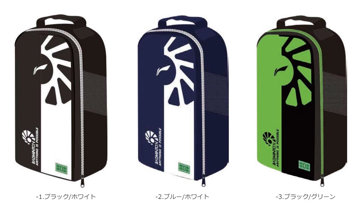 LI-NING ABLS029 シューズバッグ バドミントンバッグ リーニン