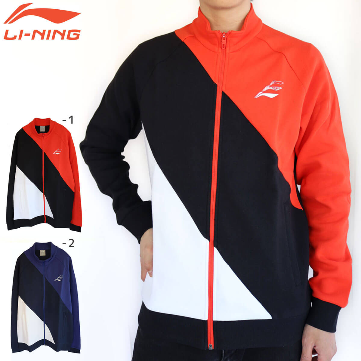 LI-NING AWDR811 ウォームアップジャケット バドミントンウェア(ユニ