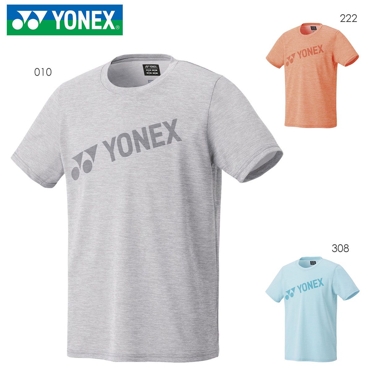 YONEX 16602 ドライTシャツ フィットスタイル ウェア(ユニ/メンズ