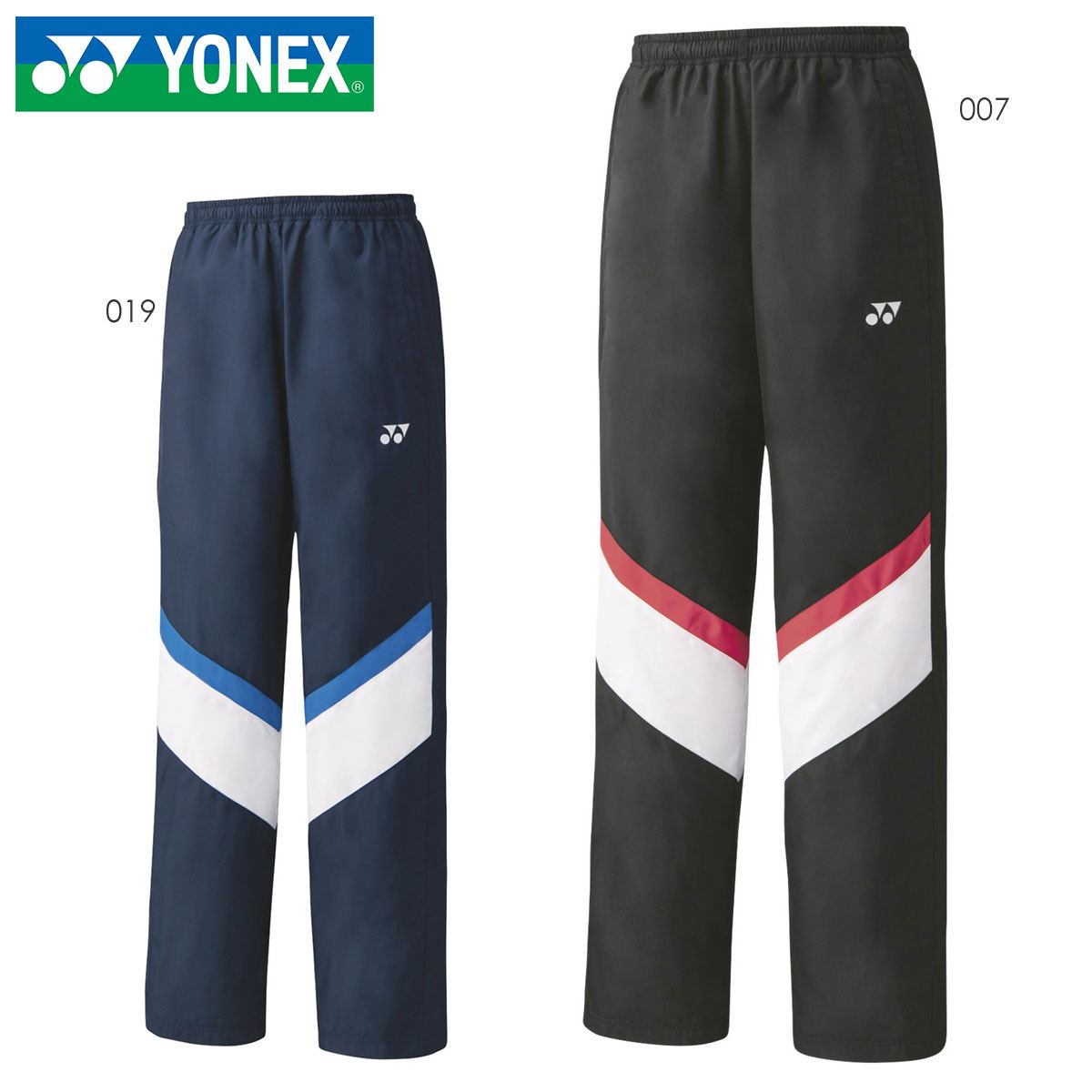 YONEX バドミントンパンツ O YONEX ヨネックス ニットウォームアップシャツ・パンツ上下