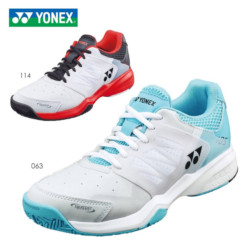 YONEX SHT105 パワークッション105 テニスシューズ ヨネックス