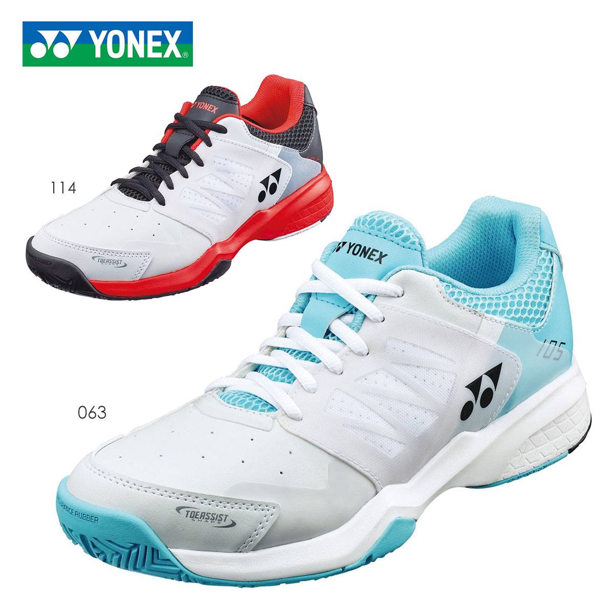 YONEX SHT105 パワークッション105 テニスシューズ ヨネックス