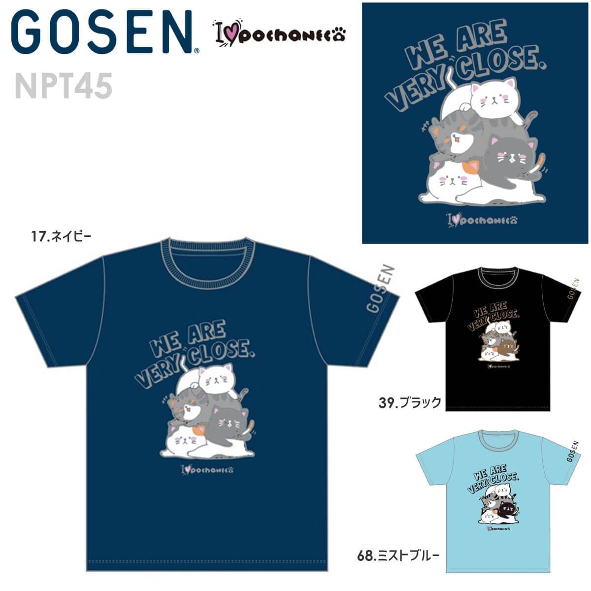 GOSEN NPT45 pochaneco(ぽちゃ猫) 半袖Tシャツ 2022春企画 テニス