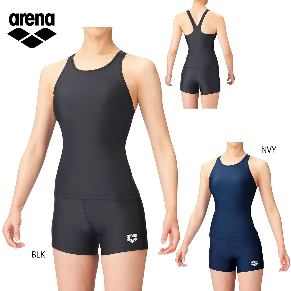 arena ARN-201W セパレーツ(差し込みパッド) スナップ付き