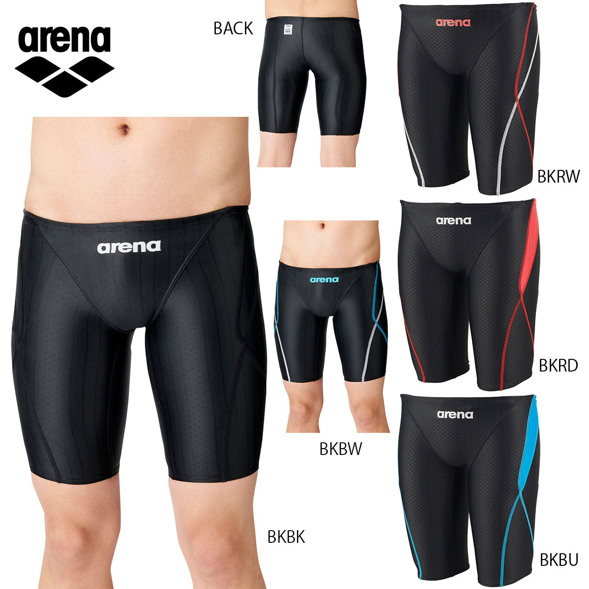 arena ARN-2052M マスターズSP(メンズ) スイムウェア 水泳 アリーナ