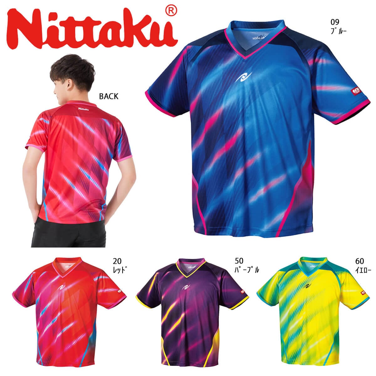卓球 ユニフォーム3枚とスボン2枚 Butterfly TSP nittaku 卓球 ユニフォーム3枚とスボン2枚 Butterfly TSP nittaku 卓球
