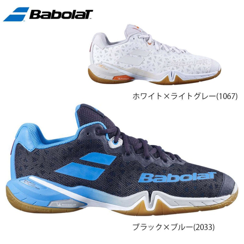 Babolat 30F2101 SHADOW TOUR M/ シャドウ ツアー M(メンズ