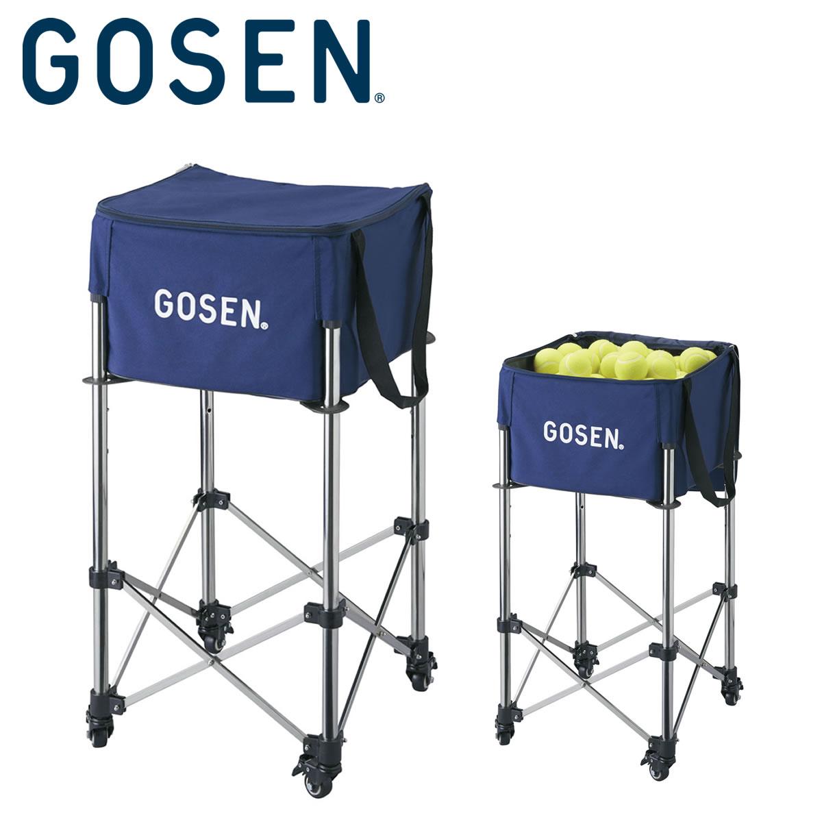 GOSEN GA80 マルチカート テニス ゴーセン | 【SUNFAST】スポーツ用品