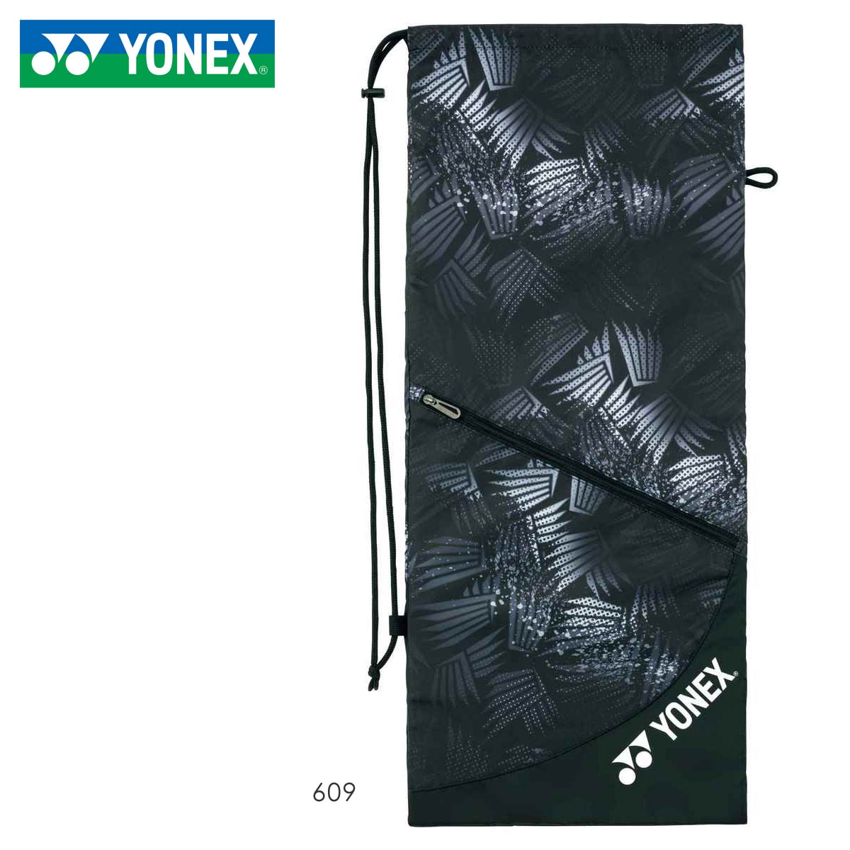 YONEX バドミントン　ラケット ケース付き YONEX ヨネックス ラケット ケース テニス/バドミントン/中学生