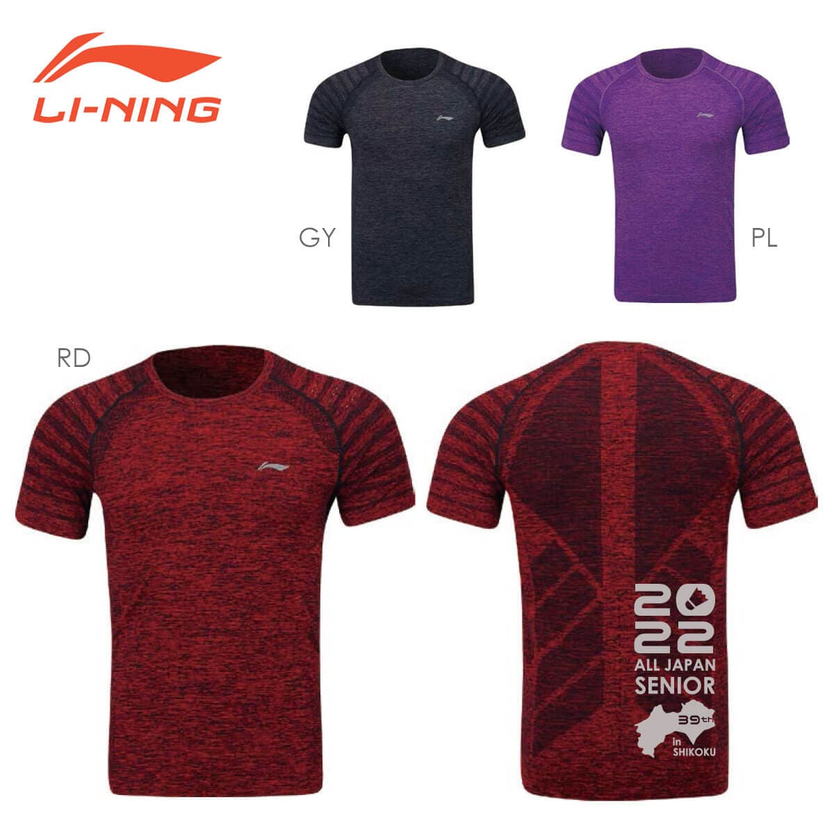 LI-NING 2022全日本シニア大会記念Tシャツ ワンポイント ゲーム