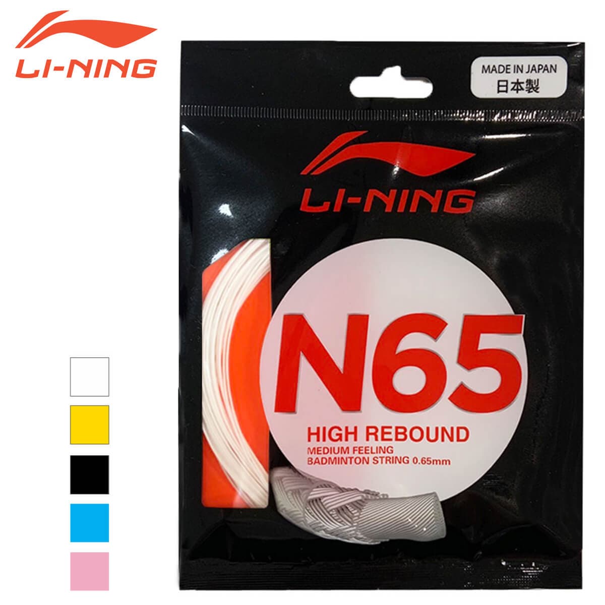 LI-NING N65 爽快な打球音×高弾力 0.65mm 高反発ストリング(ガット