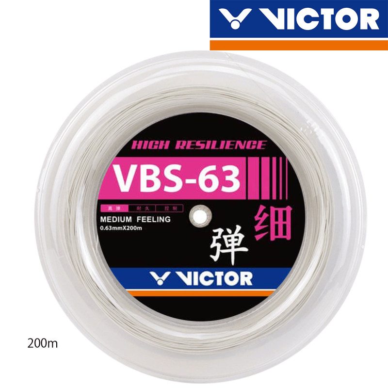 VICTOR VBS-63-200 バドミントンガット(200ロール) ビクター