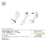 YONEX BADMINTON カタログ未掲載 受注会限定 ワンピース バドミントン,限定品,YONEX / ヨネックス 商品一覧｜【SUNFAST