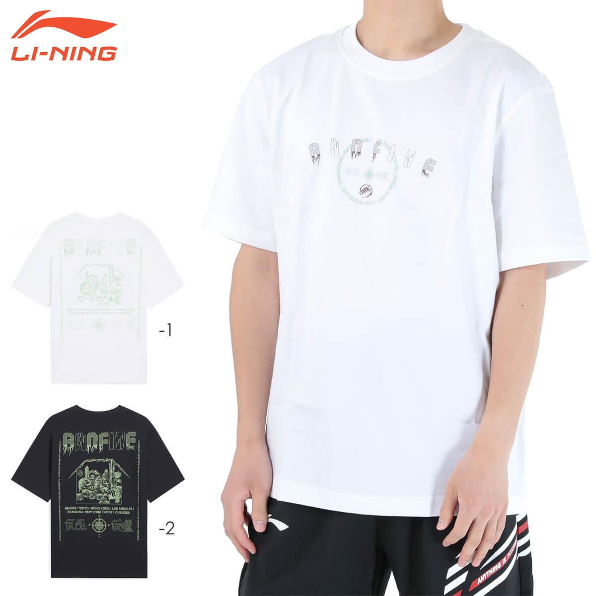 LI-NING AHSS733 トレーニングシャツ (ユニ・メンズ) バスケットボール