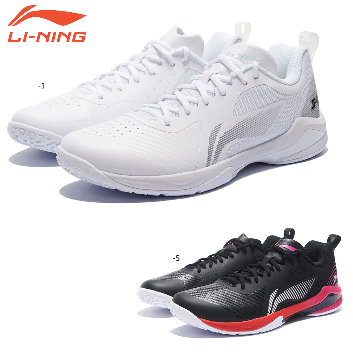 LI-NING AYZS018 バドミントンシューズ (ユニ・メンズ) リーニン【日本