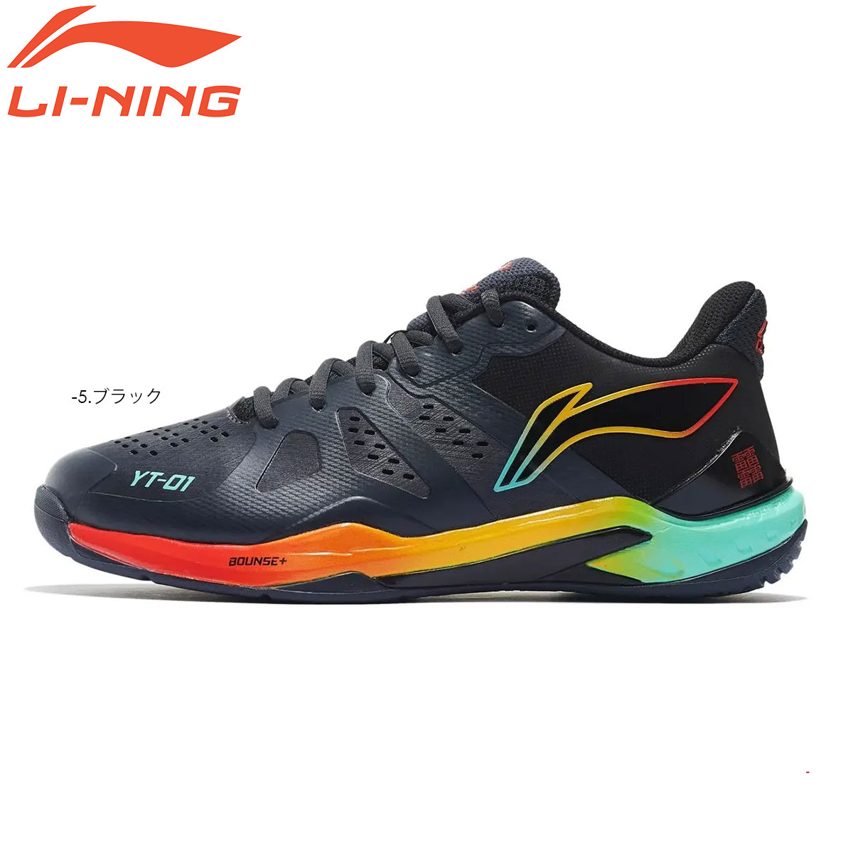 LI-NING AYAS028 バドミントンシューズ(ユニ/メンズ) ローカット