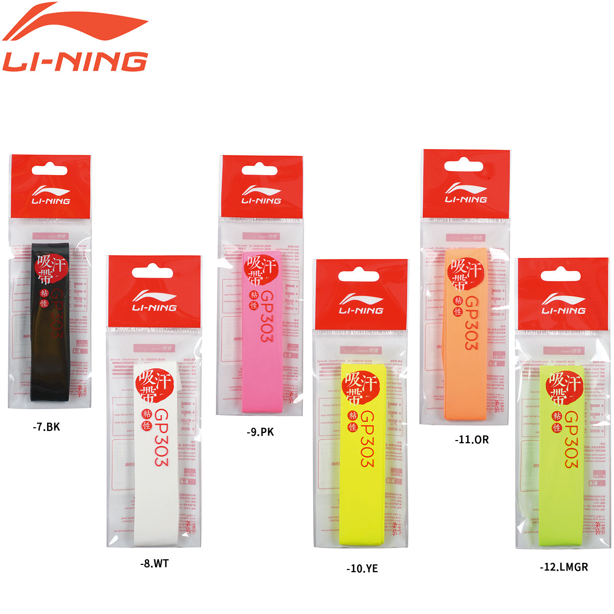 LI-NING AXJR006(GP303) �����åȥ���å� ����åץơ��� �Хɥߥ�ȥ󡦥ƥ˥� �꡼�˥�ڥ᡼���زġ�