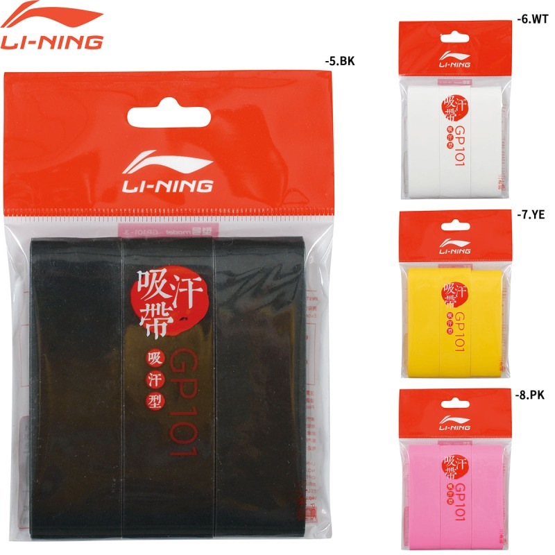 LI-NING AXJR012(GP101) ウェットグリップ(3本入り) グリップテープ