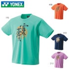 YONEX 16647Y ��˥ɥ饤T����� �ȥåץ� �ƥ˥����Хɥߥ�ȥ󥦥���(���/���) ��ͥå��� 2023SS
