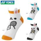 YONEX 29203Y ������󥺥��ˡ��������󥽥å��� �Хɥߥ�ȥ󥽥å���(��ǥ�����) ��ͥå��� 2023SS