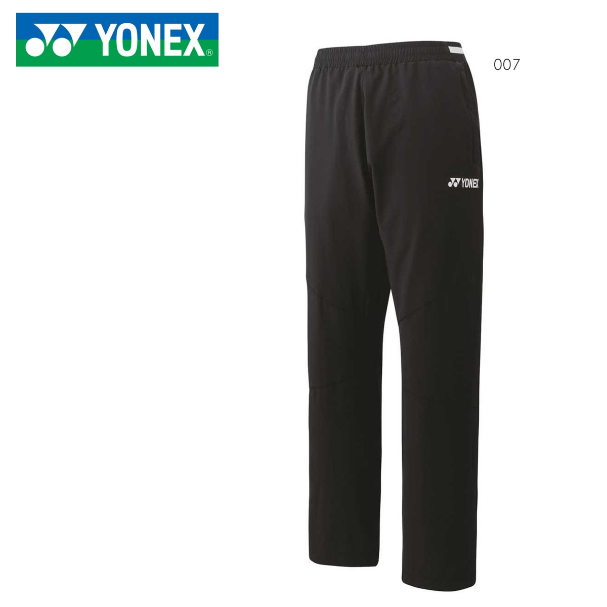 YONEX 60136 メンズウォームアップパンツ ボトムス テニス