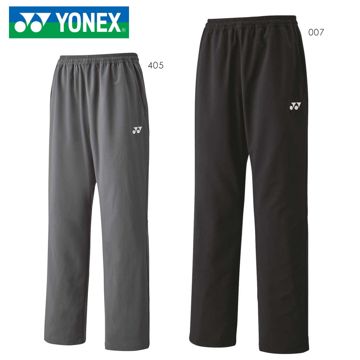 YONEX 60141 ユニウォームアップパンツ ボトムス テニス・バドミントン