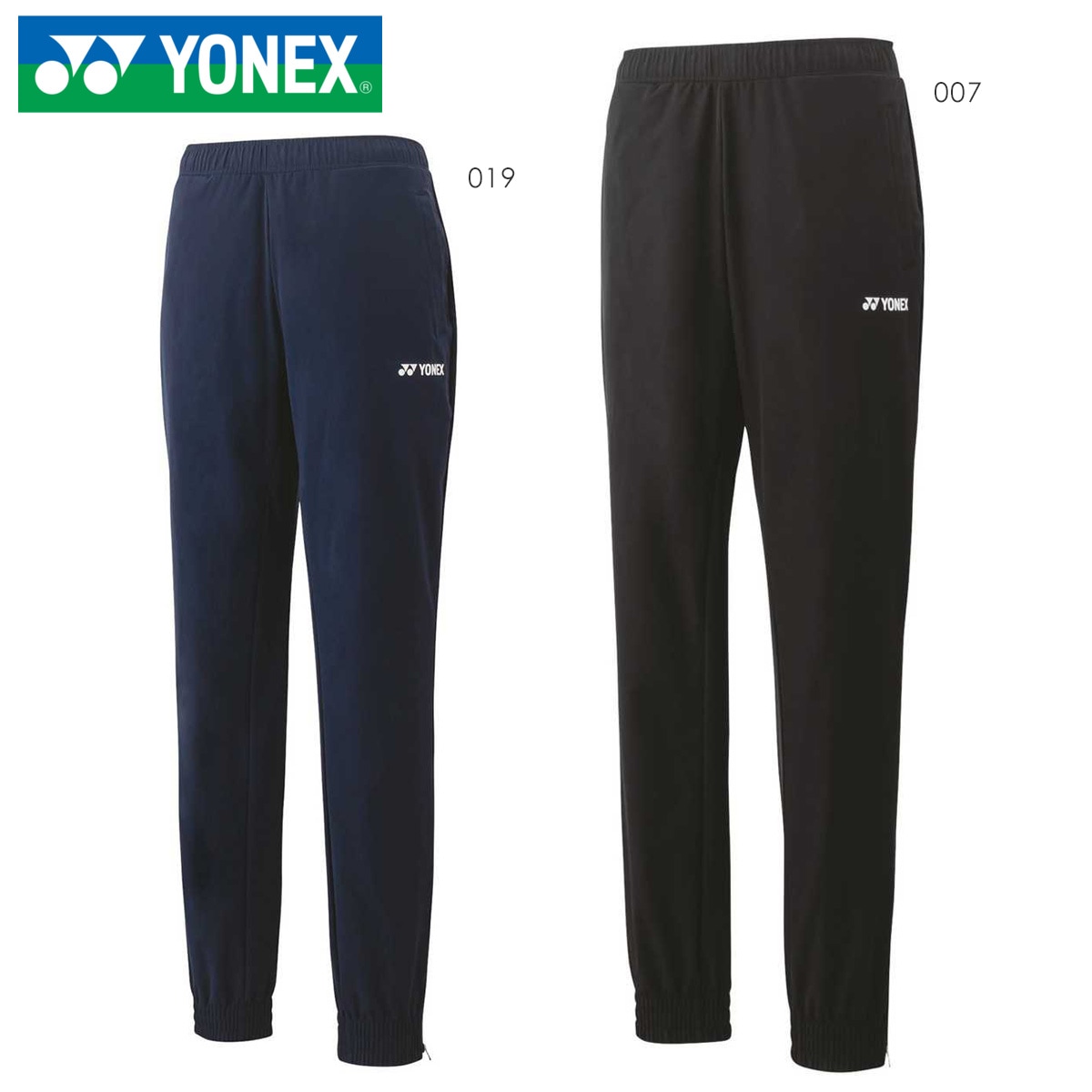 YONEX ヨネックス パンツ 楽天市場】ヨネックス パンツ YONEX ユニハーフパンツ メンズ