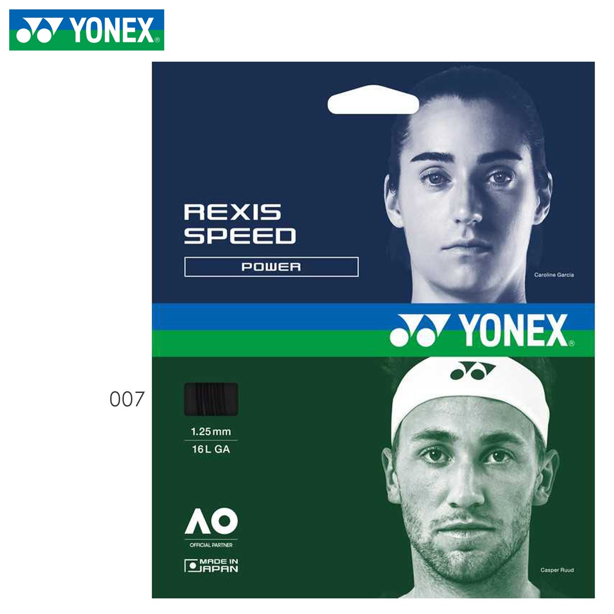 レクシススピード130（200m） ブラック テニス 日本製 ストリング