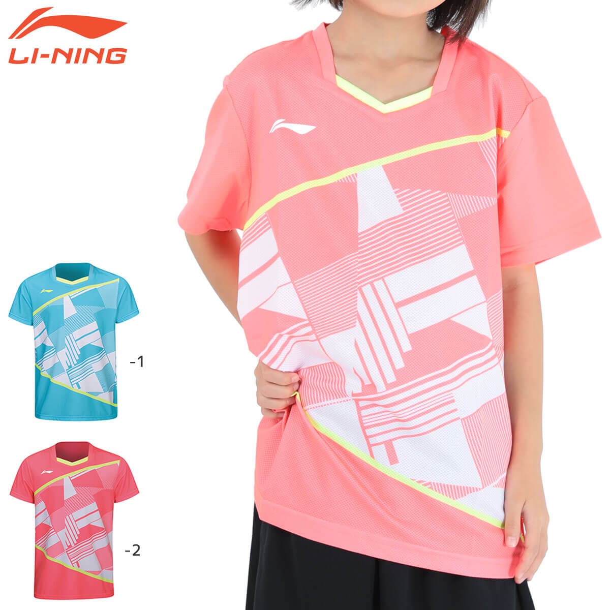 LI-NING AAYT070 ゲームウェア バドミントンウェア(ジュニア