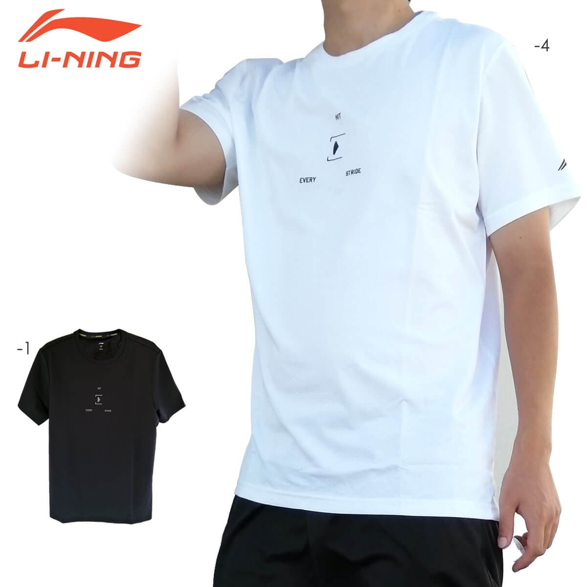 リーニン　Tシャツ2枚セット 000000033340_1_WOCDids.jpg