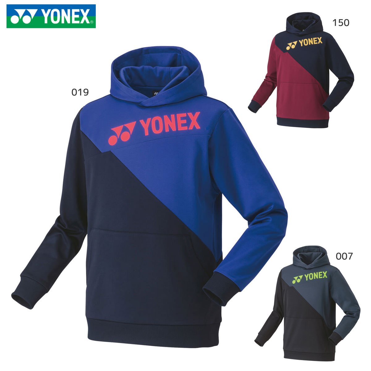 YONEX 31052 ユニパーカー バドミントンウェア(ユニ/メンズ