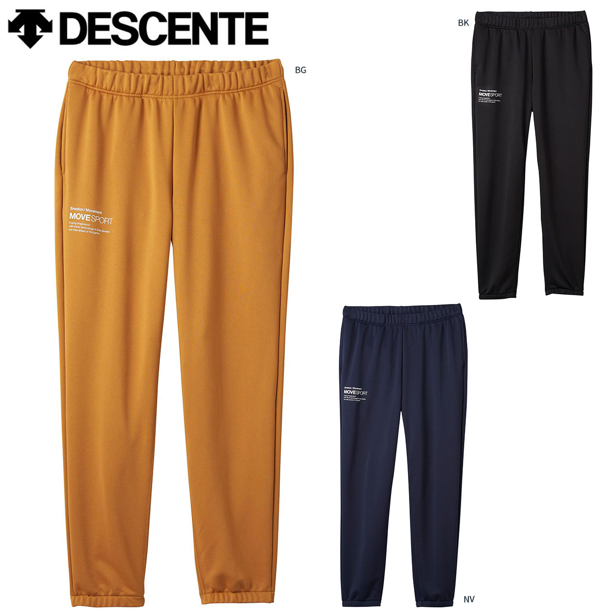 DESCENTE DMMWJG20 ウォームアップパンツ ライトスムーススウェット