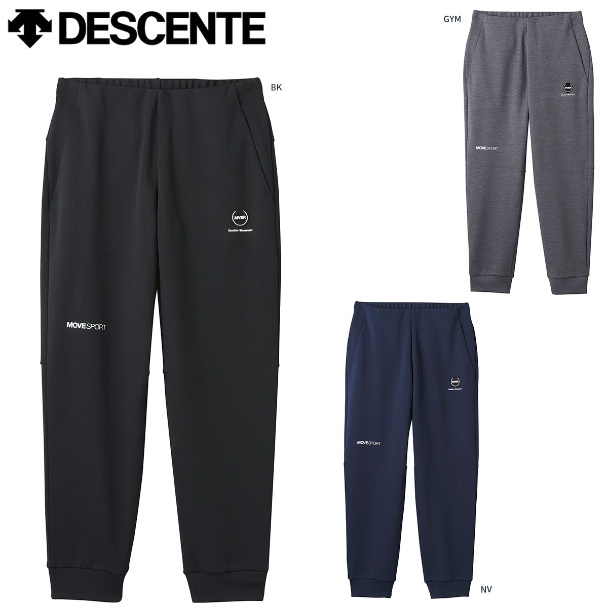 DESCENTE DMMWJG23 ウォームアップパンツ S.F.TECH SHIELD テーパード