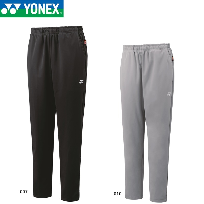 一度着用YONEX ニットウォームパンツトレーニングウェアロングパンツ